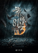 仙侣奇缘中职业选择的优势与劣势